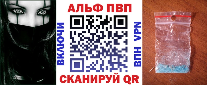 кракен вход Оха APVP крисы CK цены наркотик
