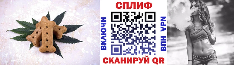 Еда ТГК конопля  Оха 