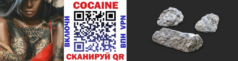 Cocaine Перу  сколько стоит  Оха 