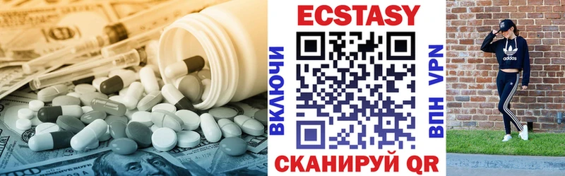 Ecstasy Cube Оха