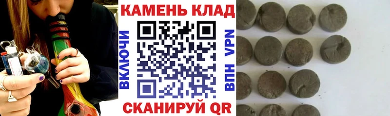 ГАШ убойный  продажа наркотиков  Оха 