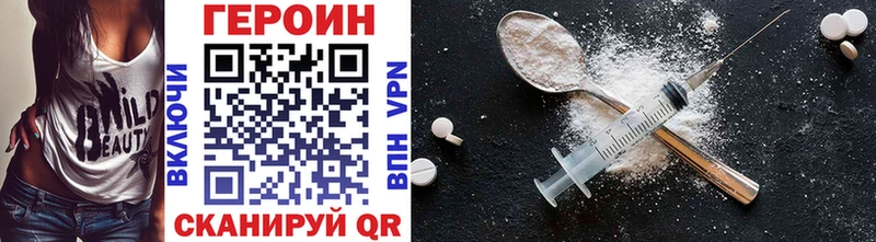 блэк спрут ССЫЛКА  закладки  Оха  ГЕРОИН афганец 