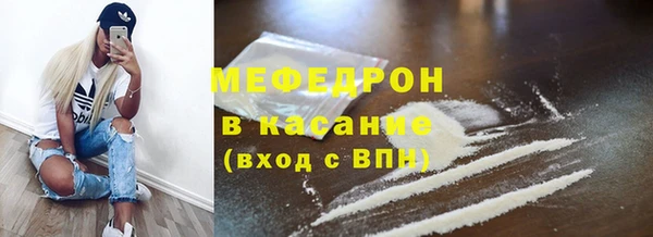 ALPHA PVP Красноперекопск