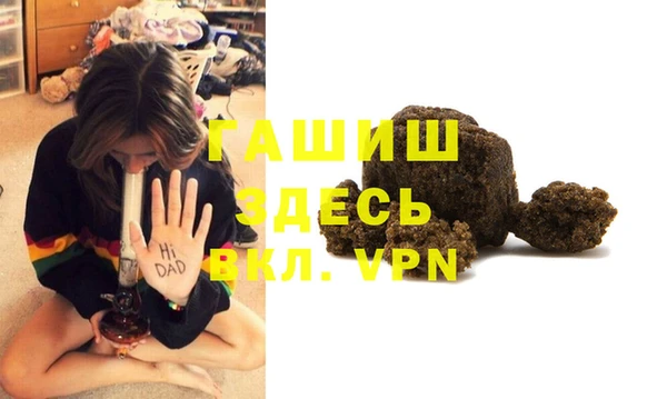ALPHA PVP Красноперекопск