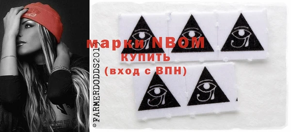 ешки Краснослободск