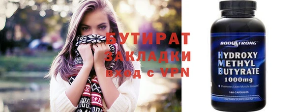 ALPHA PVP Красноперекопск