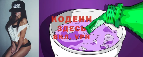 ALPHA PVP Красноперекопск