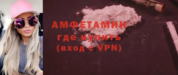 ALPHA PVP Красноперекопск