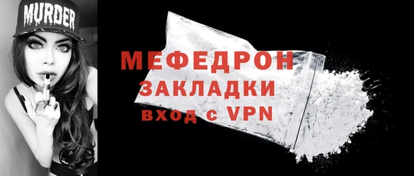 ешки Краснослободск