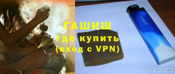 ALPHA PVP Красноперекопск