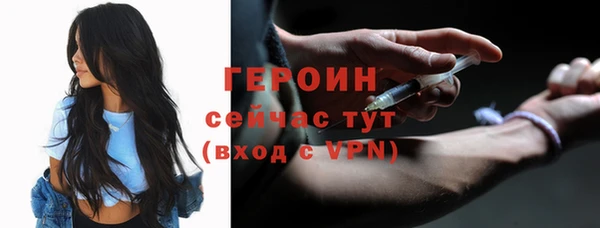 шишки Мурманск