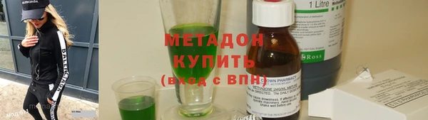 ALPHA PVP Красноперекопск