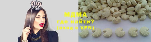 ALPHA PVP Красноперекопск