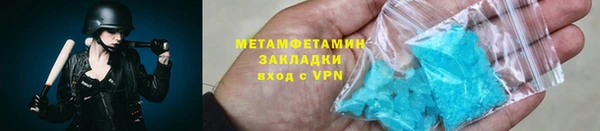 ALPHA PVP Красноперекопск
