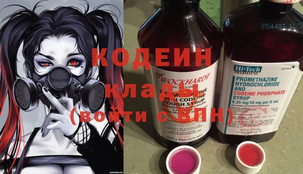 ALPHA PVP Красноперекопск