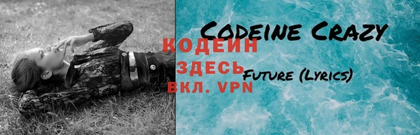 ALPHA PVP Красноперекопск