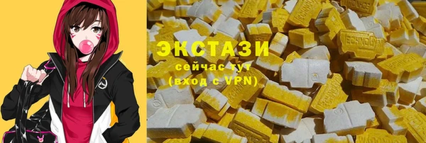 ALPHA PVP Красноперекопск