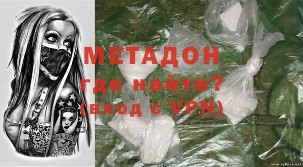 ALPHA PVP Красноперекопск