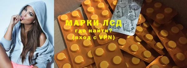 ALPHA PVP Красноперекопск