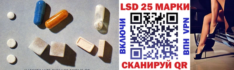 маркетплейс состав  Оха  Лсд 25 экстази ecstasy  как найти закладки 