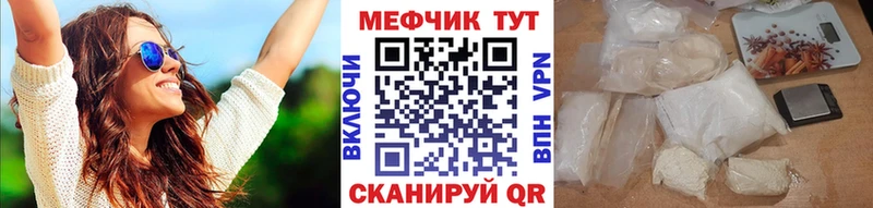закладка  Оха  KRAKEN онион  МЯУ-МЯУ кристаллы 