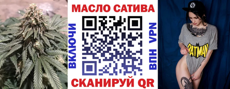 Дистиллят ТГК концентрат  Оха 